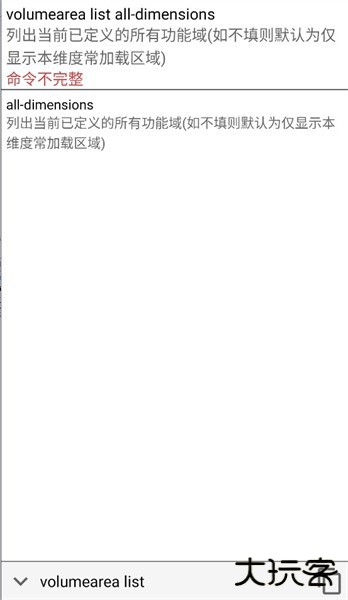 chelper下载 v0.2.9-beta