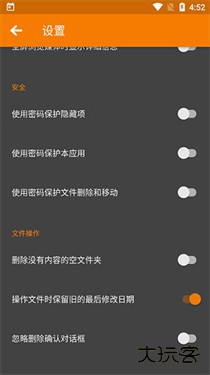 简单图库手机版