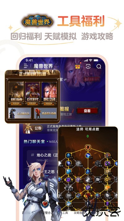 网易大神正版下载 v3.90.1