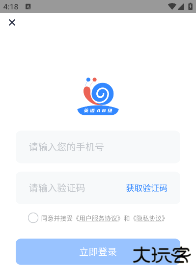 英语AB级小牛题库app下载最新版本