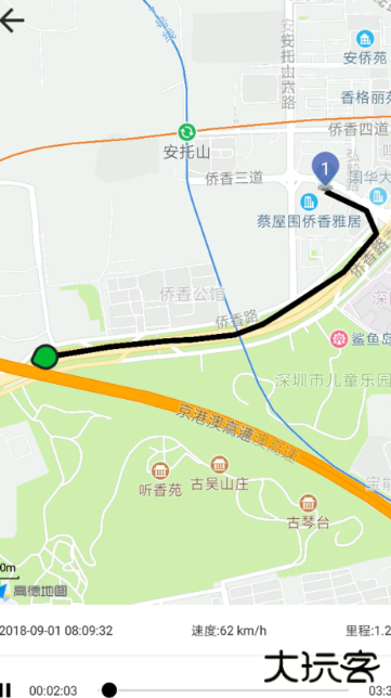 万物在线gps定位器最新版下载