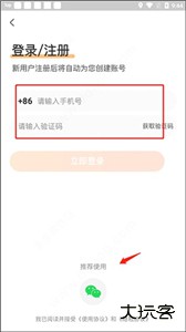 好芳法课堂app