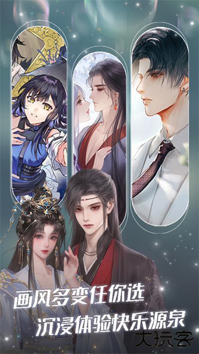 橙光制作工具下载 v3.3.0.0305