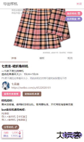 人形姬Lolitaapp下载