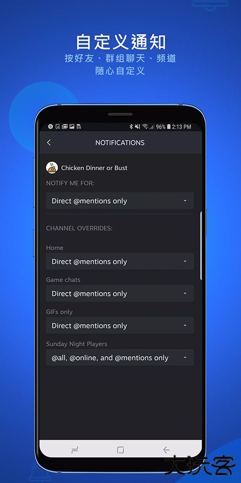 steam聊天手机版下载 v1.1