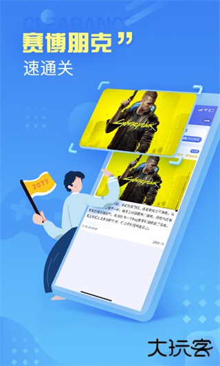 小悟云手机下载 v2.2.8