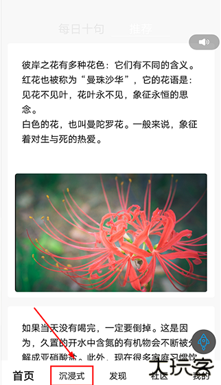 短知句子安卓版app 短知句子安卓版app