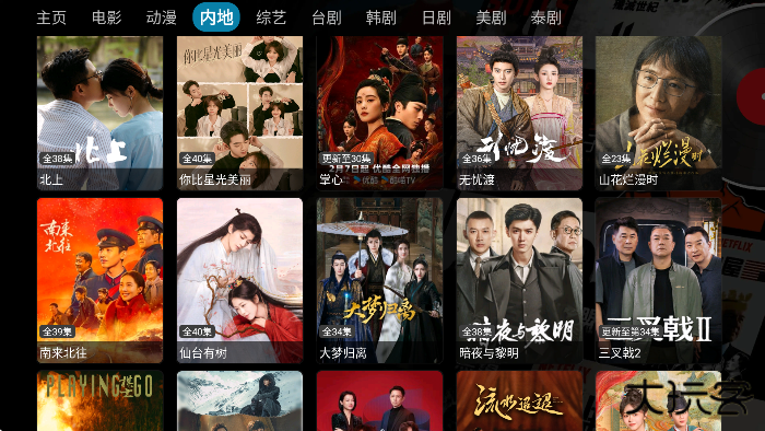 童童影视仓电视版下载最新版