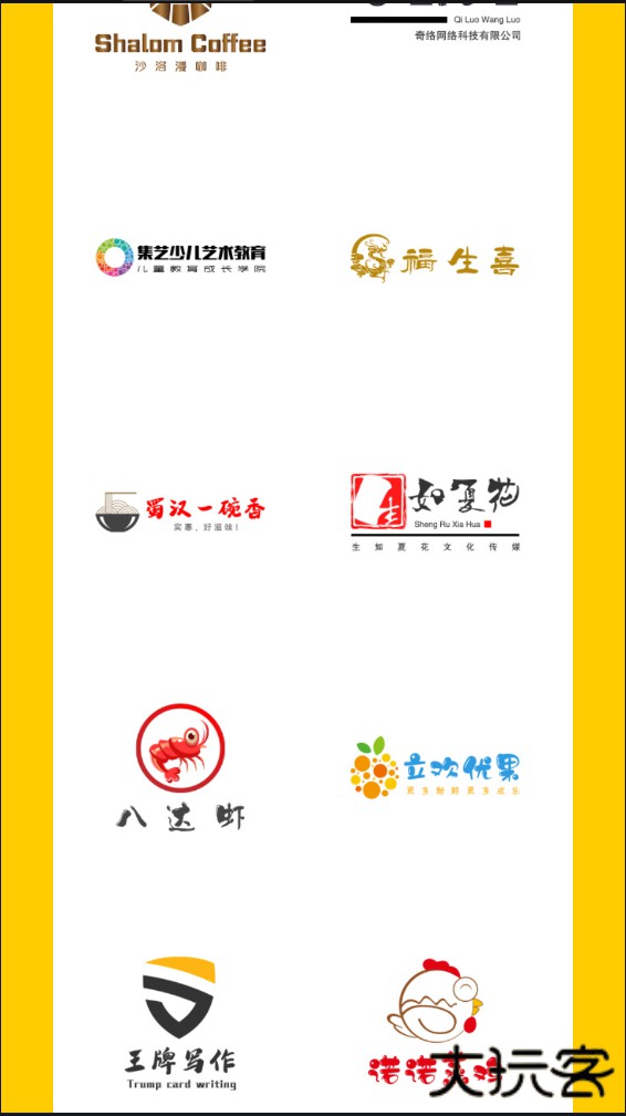 u钙网logo设计app下载 V1.0.0