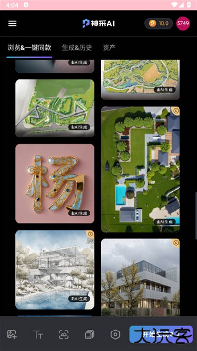 神采AI绘画下载 v1.0.0