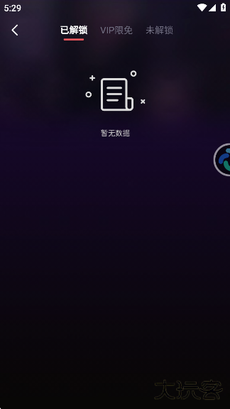 平行世界最新版虚拟社交软件下载 平行世界最新版虚拟社交软件下载