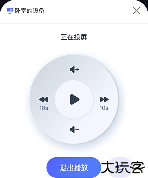 悟空投屏app