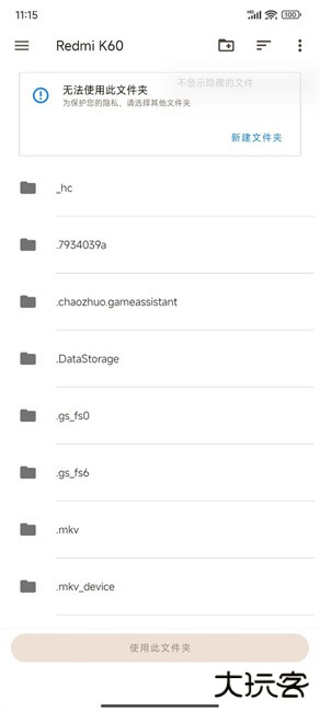爱吾NS模拟器Skyline下载 valpha_2513