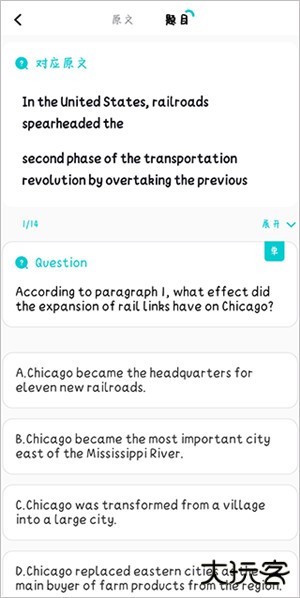 多次元托福软件