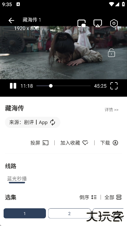 月光盒子免费追剧软件2025下载