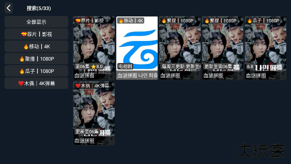 秀探影视最新版下载 秀探影视最新版下载