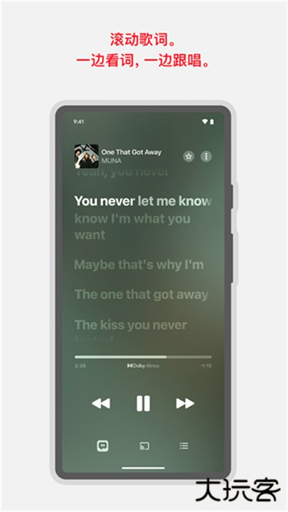 苹果音乐下载 v4.9.5