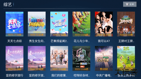 快乐影院app下载安装 快乐影院app下载安装