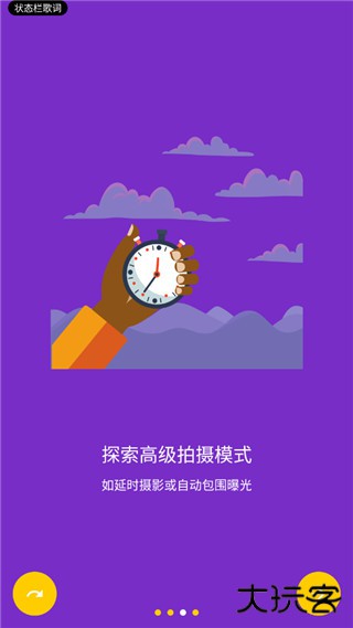 fv5专业相机下载 v5