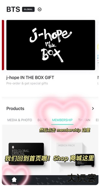 Weverse Shop最新版