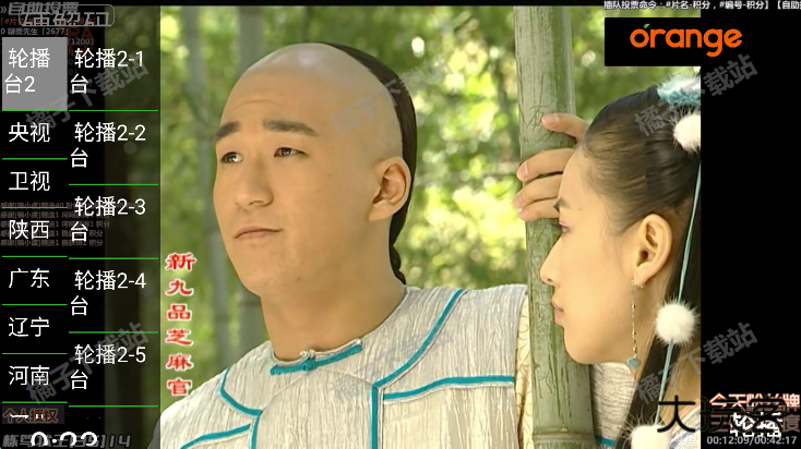 快乐影视tv版官方下载