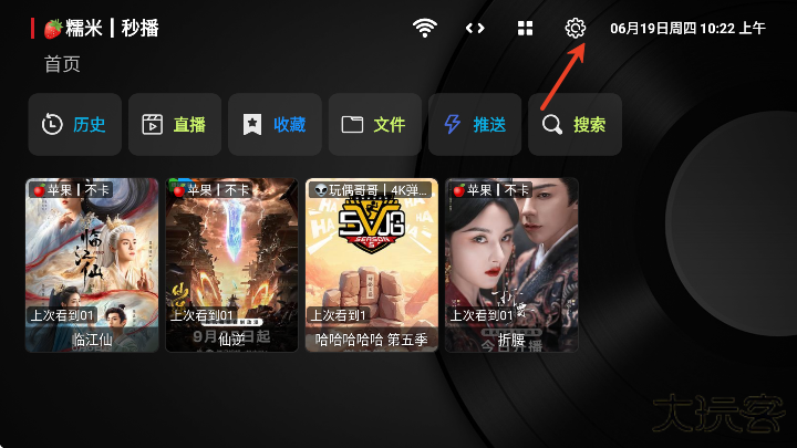 夜光猫app下载免费版安卓