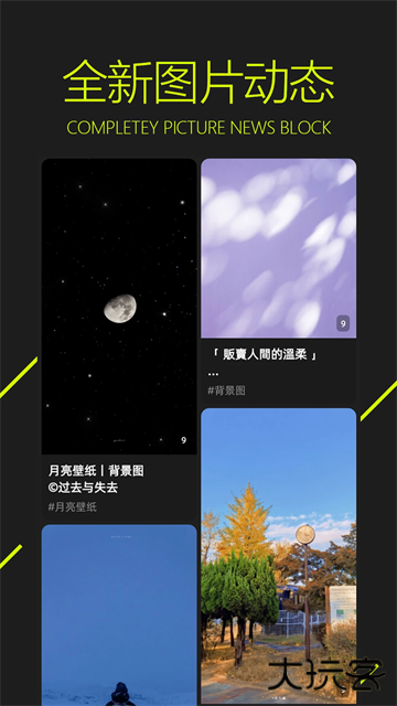 图凌壁纸引擎下载 v5.0.3.7