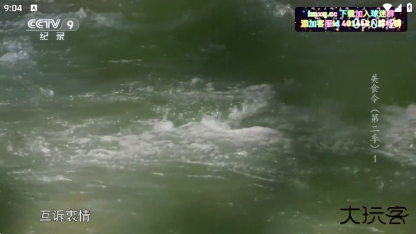 你的电视最新版(你的電視)下载 v1.7.6