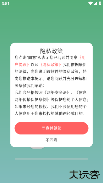 西瓜免费音乐app下载