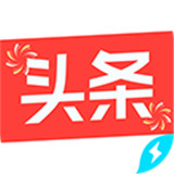 今日头条极速版app下载 v13.4.0.0