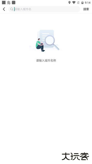 小强停车个人版