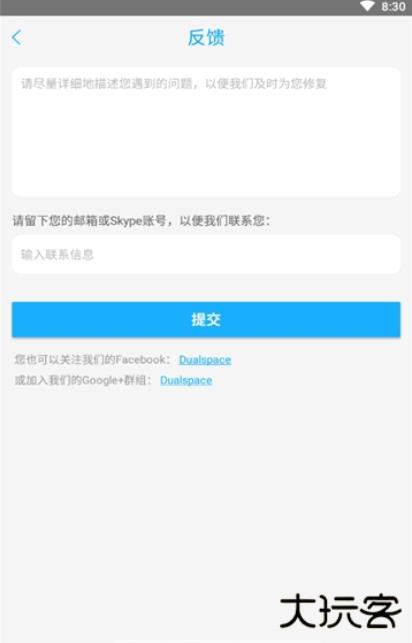 至尊框架下载 v7.5.3