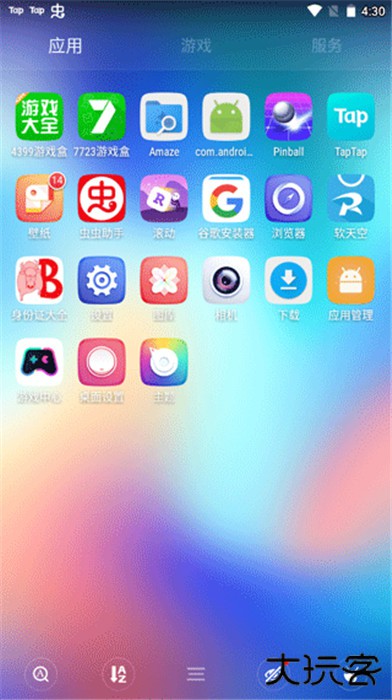 go桌面app下载 v7.31