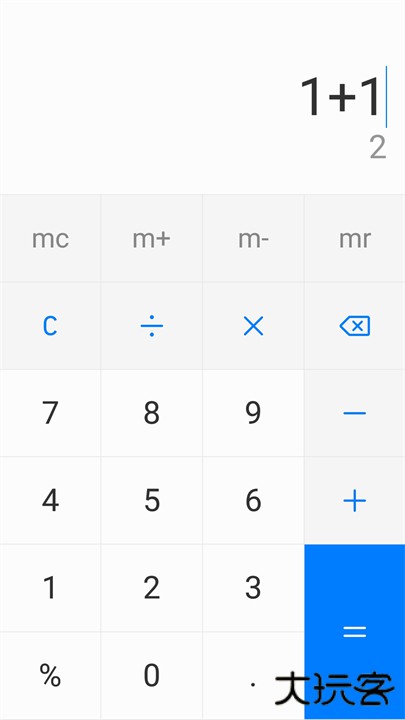 华为计算器手机版下载 v13.1.0.120