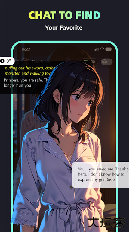 Soulme AI最新版下载下载 v1.0.0