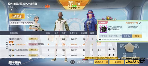 内部神兔下载 v1.0