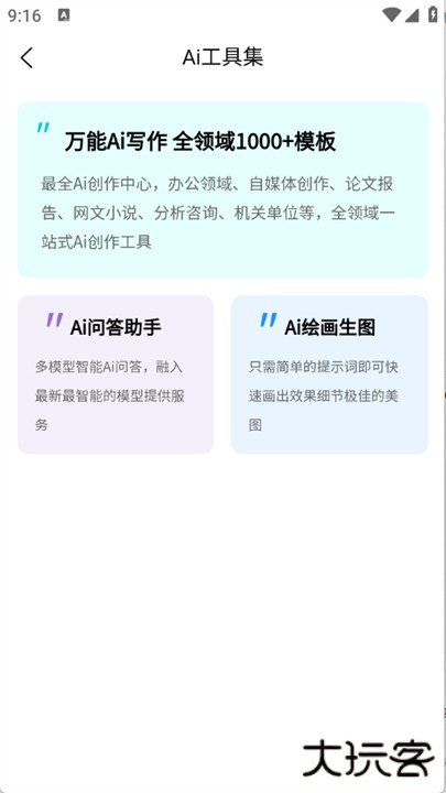 小红盒app下载 v1.0.0