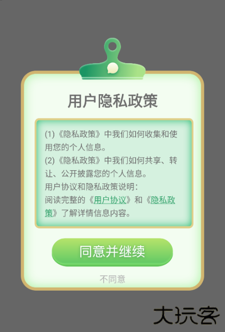 隐藏游戏计算器免费版 隐藏游戏计算器免费版
