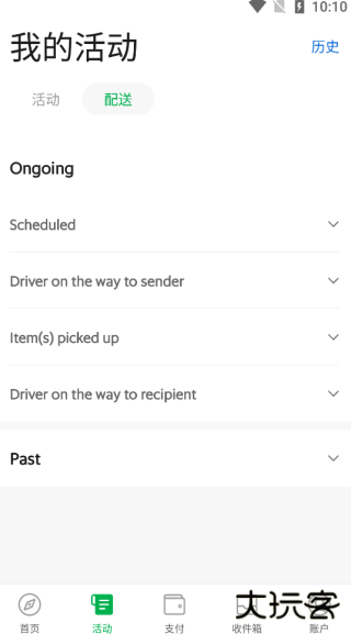 Grab安卓版下载 v5.305.0