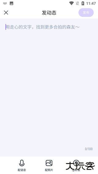 回森app唱歌软件下载正版下载 v3.139.0.351207
