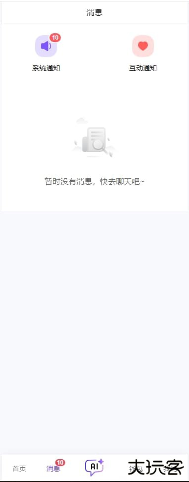 青丘语ai下载 2026