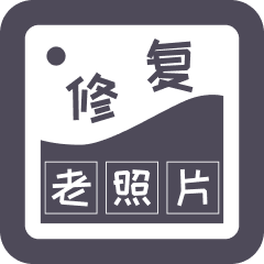 智能修复老照片软件下载 v1.6.1.0