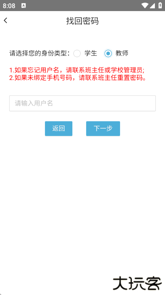 重庆综评最新版下载2025版本 重庆综评最新版下载2025版本