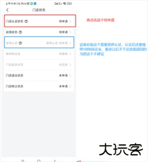 兔喜快递超市app