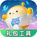 蛋仔派对礼包工具下载 v1.0