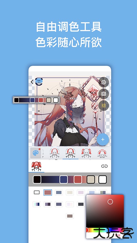 捏咔手机下载 v1.1.19