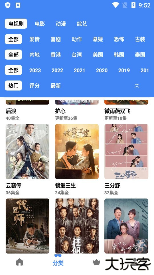 心心视频下载最新版下载 v3.7.8