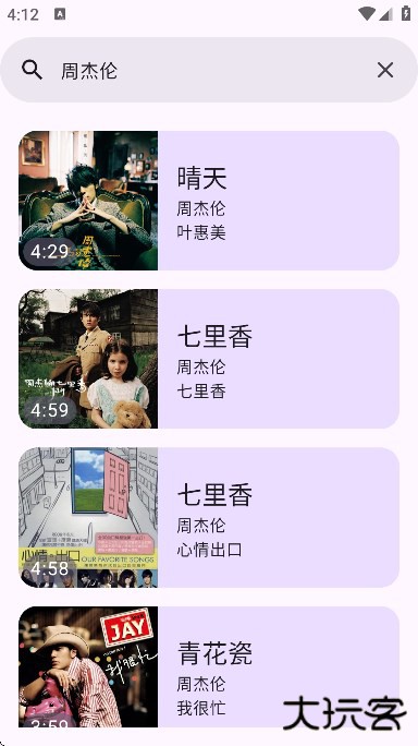 敦伦调调下载最新版本下载 v1.0.7