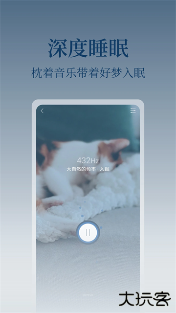 心潮减压app下载 v5.1.26