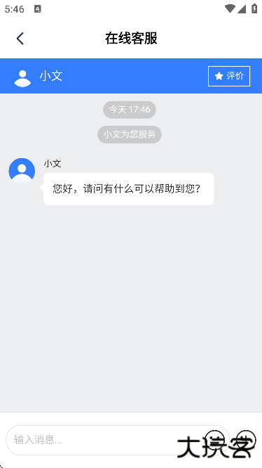 ta爱交友下载官方版本